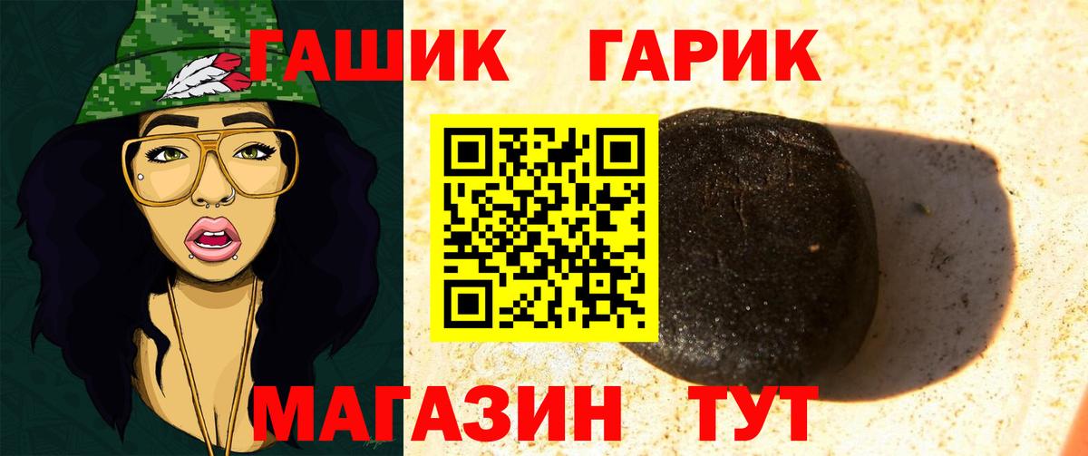 ГАШИШ Изолятор  Гашиш  купить наркотики сайты  Йошкар-Ола  Вход с VPN  ГАШИШ Изолятор 