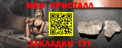 мефедрон мука Владикавказ