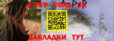 меф VHQ Боровичи