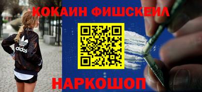 синтетический гашиш Владивосток
