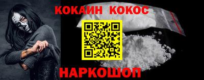 гашишное масло Братск