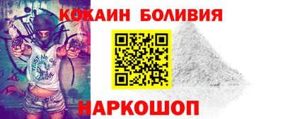 меф VHQ Боровичи