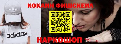 кокаин Брянск
