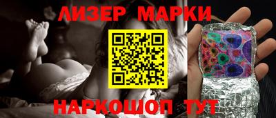 гашишное масло Братск