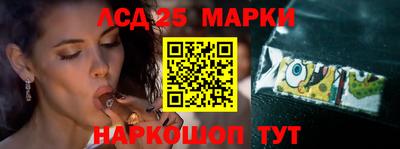 кокаин Брянск