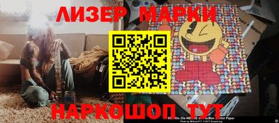 гашишное масло Братск