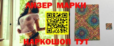 меф VHQ Боровичи