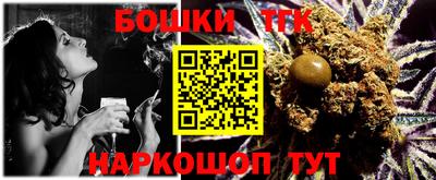кокаин Брянск