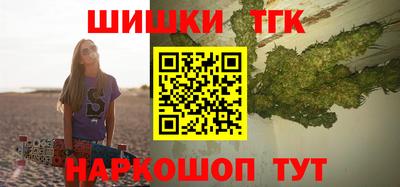 меф VHQ Боровичи