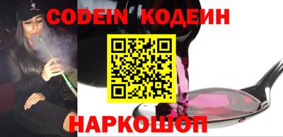 кокаин Брянск