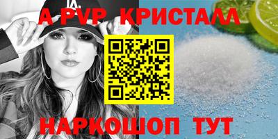 гашишное масло Братск