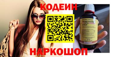 кокаин Брянск