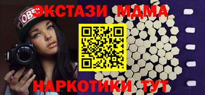 мефедрон мука Владикавказ