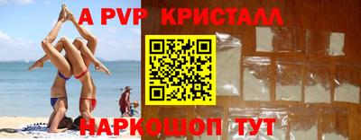 гашишное масло Братск