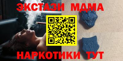синтетический гашиш Владивосток