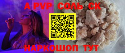 меф VHQ Боровичи