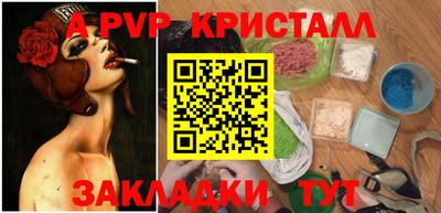 каннабис Владимир