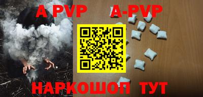 кокаин Брянск