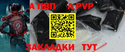 гашишное масло Братск