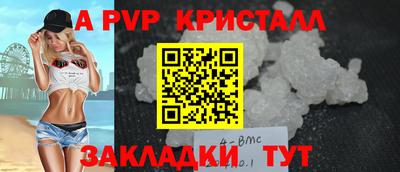 меф VHQ Боровичи