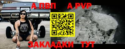 кокаин Брянск