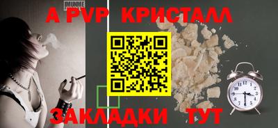 гашишное масло Братск