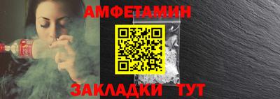 меф VHQ Боровичи