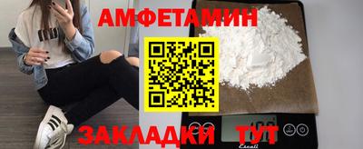 синтетический гашиш Владивосток