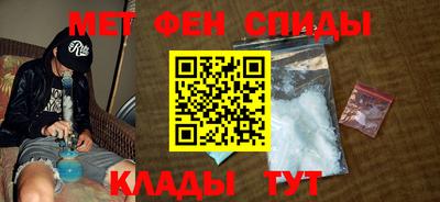 гашишное масло Братск