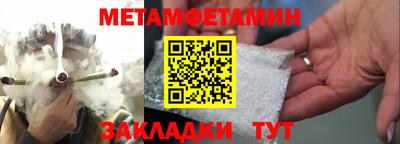 кокаин Брянск