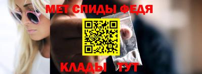 мефедрон мука Владикавказ