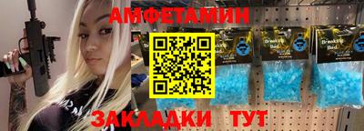 кокаин Брянск