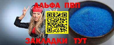 кокаин Брянск