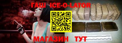 синтетический гашиш Владивосток