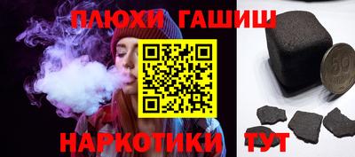 кокаин Брянск