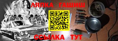 гашишное масло Братск