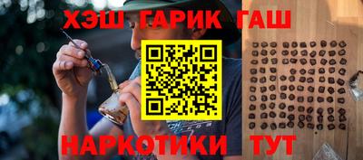 кокаин Брянск