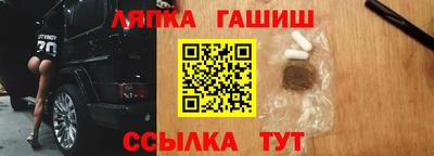 меф VHQ Боровичи