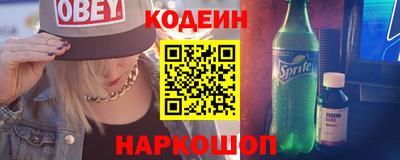 меф VHQ Боровичи