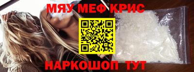 гашишное масло Братск