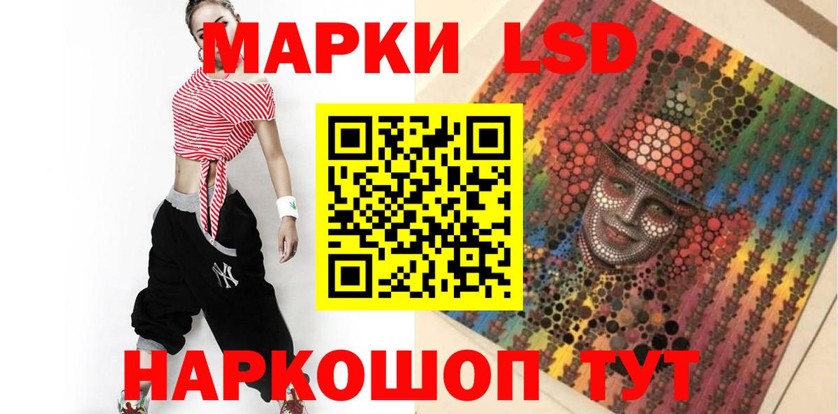 ЛСД экстази ecstasy Йошкар-Ола