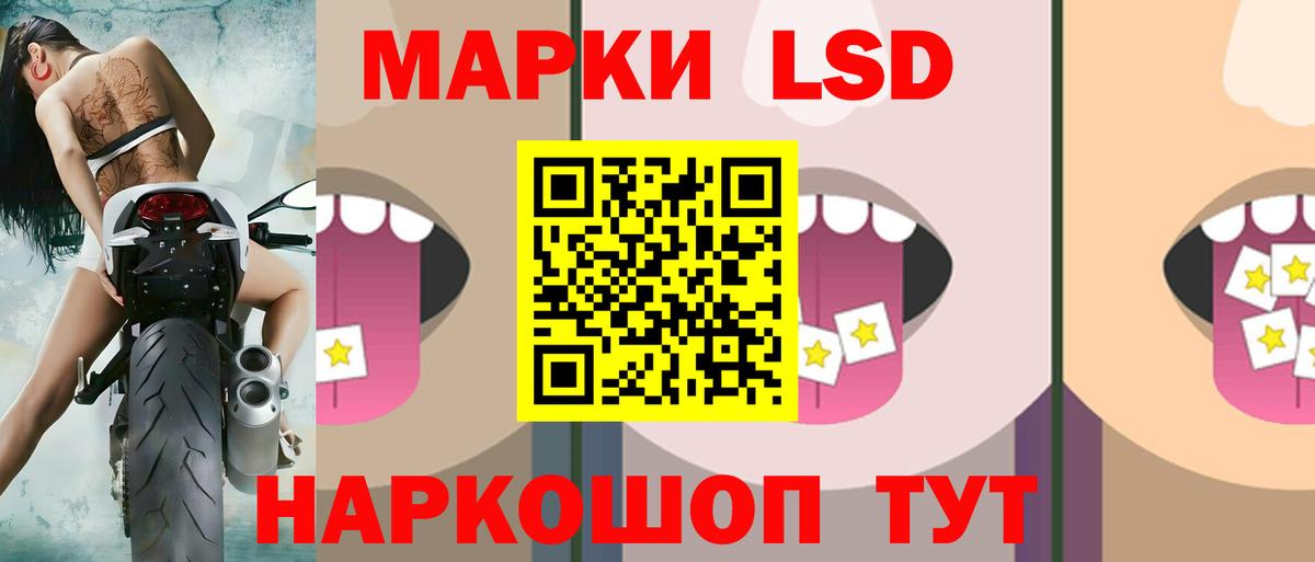 ЛСД экстази ecstasy  Вход с VPN  Йошкар-Ола  LSD-25 экстази ecstasy 
