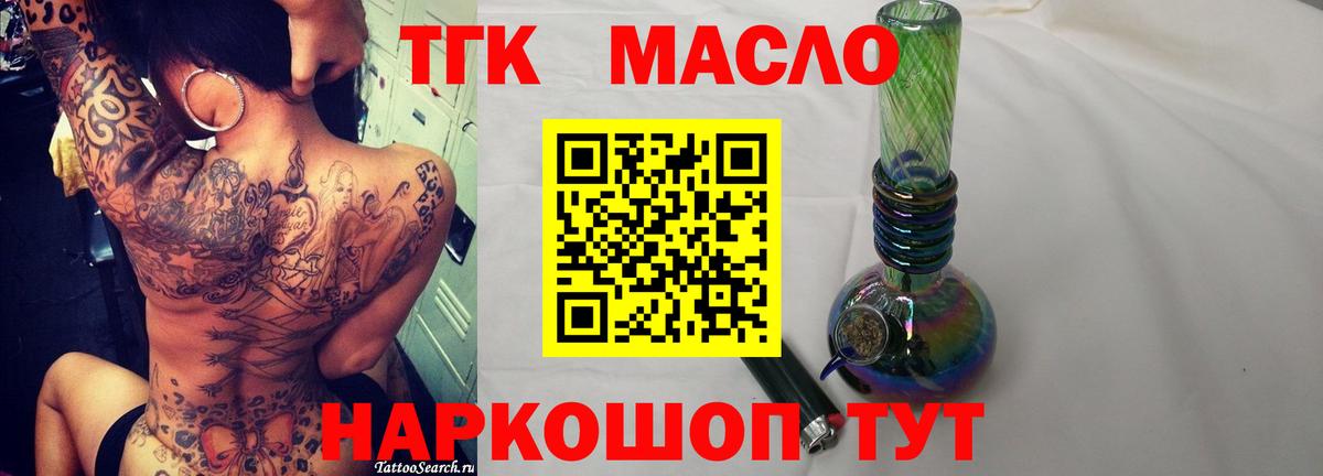 NBOMe Йошкар-Ола