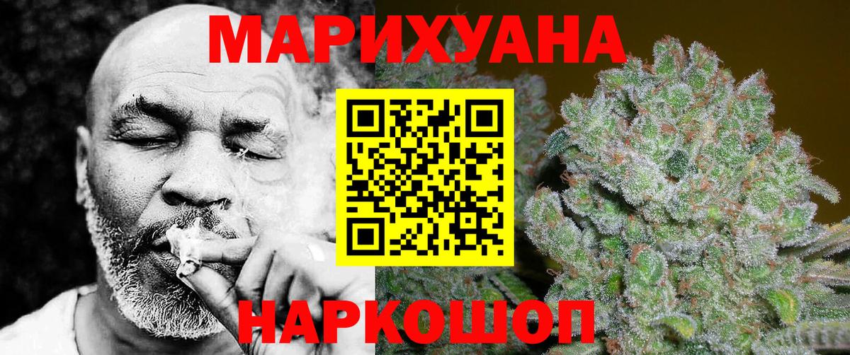 Бошки марихуана LSD WEED Йошкар-Ола